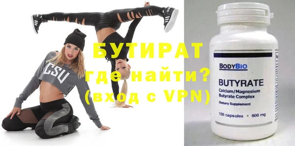 mdpv Белокуриха